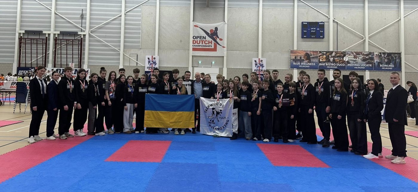 Україна — перша серед націй на Open Dutch Championship 2026